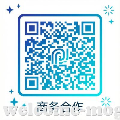 商务合作