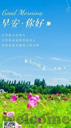 制服师生中文字幕-校园风采，制服与师生情谊的微妙交织